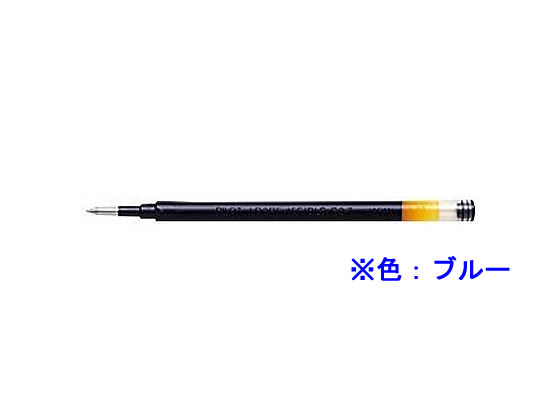 パイロット ゲルインキボールペン1.0mm替芯 青 LG2RF8ML パイロット ゲルインキボールペン1.0mm替芯 青 LG2RF8ML