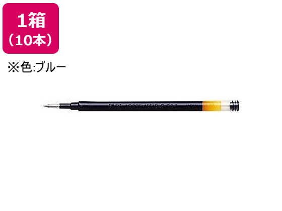 パイロット ゲルインキボールペン1.0mm替芯 青 10本 LG2RF8ML パイロット ゲルインキボールペン1.0mm替芯 青 10本 LG2RF8ML