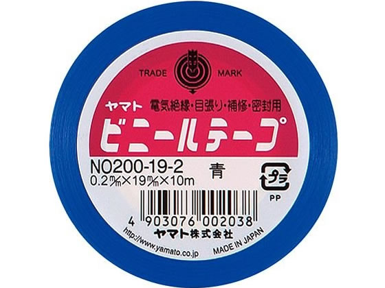 ヤマト ビニールテープ 青 19mm×10m NO.200-19-2