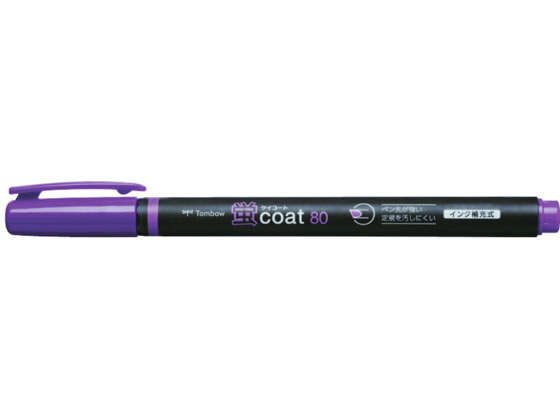 トンボ鉛筆 蛍コート80 紫 WA-SC97