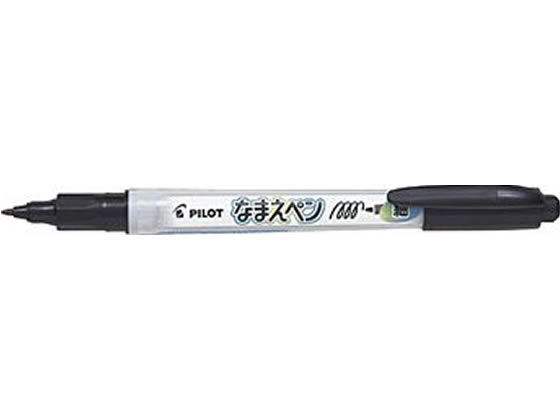パイロット なまえペン 細字 黒 MN-12EF-B パイロット なまえペン 細字 黒 MN-12EF-B