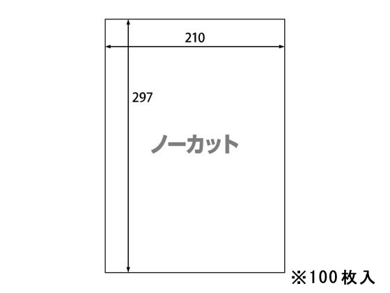 ラベルシール ノーカット 100枚 Abc1 404 Rb07が9円 ココデカウ