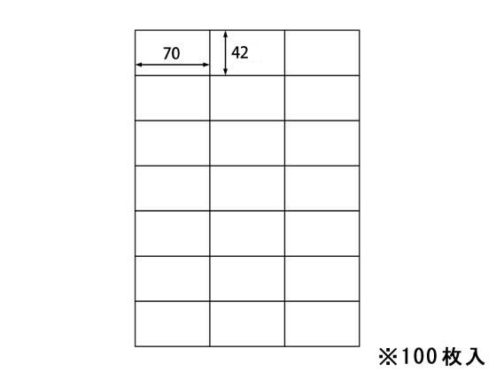 ラベルシール A4 21面 100枚 ラベルシール A4 21面 100枚