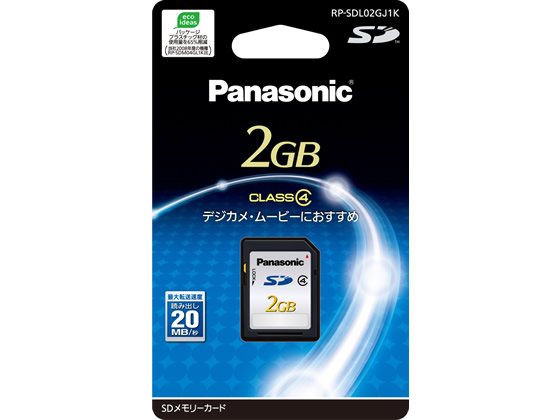 パナソニック Sdカード 2gb Rp Sdl02gj1kが1 372円 ココデカウ パナソニック Sdカード 2gb Rp Sdl02gj1kが1 372円 ココデカウ