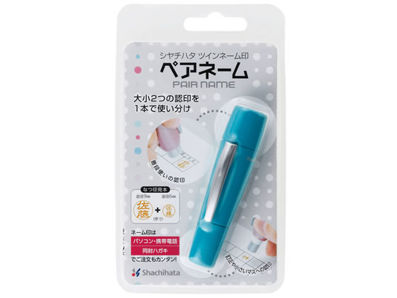 シヤチハタ ツインネーム印 ペアネーム ブルー(メールオーダー) XL-W4 MO