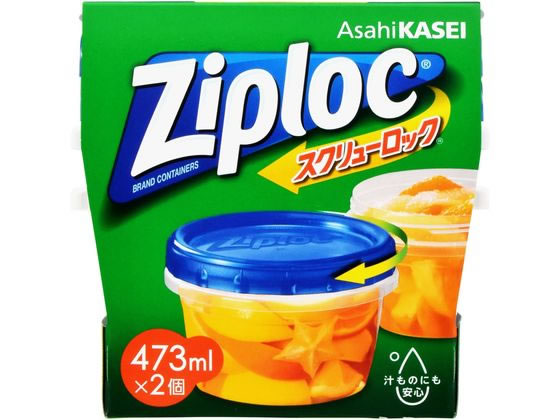 旭化成 ジップロック スクリューロック 473ml 2個入が231円 ココデカウ