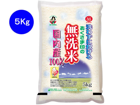 ܈  Y 5kg