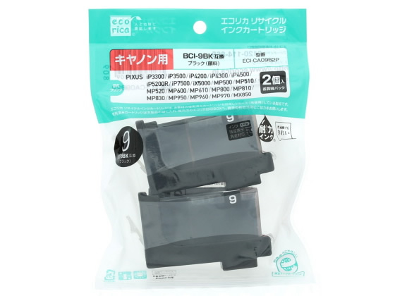 エコリカ キャノン用リサイクルインクカートリッジBCI-9BK2P エコリカ キャノン用リサイクルインクカートリッジBCI-9BK2P