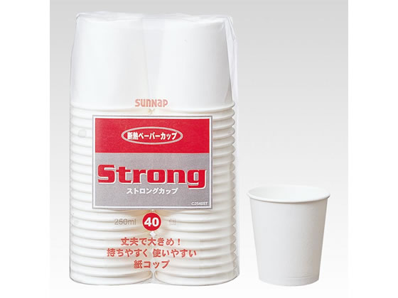 サンナップ ストロングカップ 250ml 40個入 C2540ST