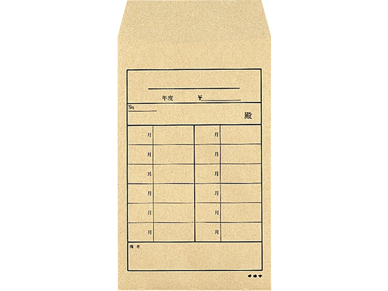 オキナ 角8 開発クラフト封筒 81号 会費袋 25枚入 KK81