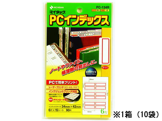 ニチバン 赤枠マイタックPCインデックス(特大)15シート*10袋 PC-134R