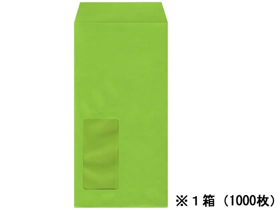 イムラ封筒 長3窓付カラークラフト グリーン 1000枚 N3C-7G6N イムラ封筒 長3窓付カラークラフト グリーン 1000枚 N3C-7G6N