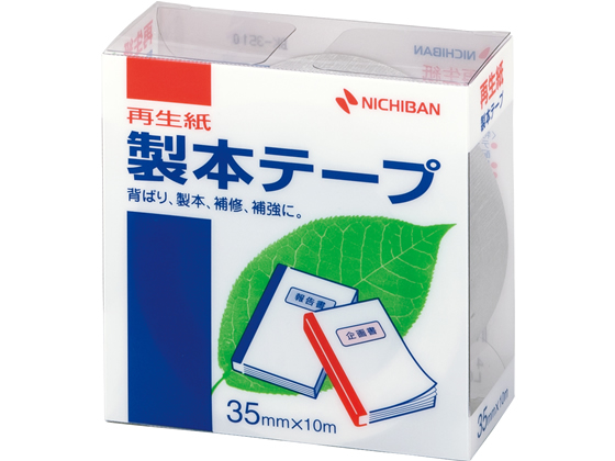 ニチバン 製本テープ 35mm×10m 銀 BK-3510