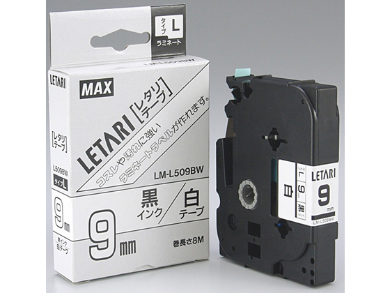 マックス レタリテープ 白 黒文字 9mm LM-L509BW LX90130