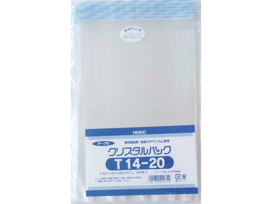 ヘイコー クリスタルパック 140×200(+40)mm 100枚 T14-20