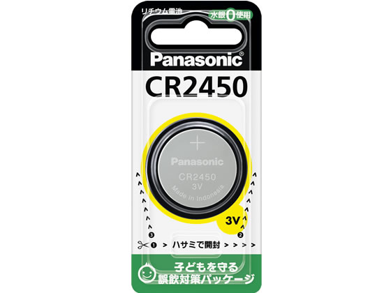 パナソニック コイン形リチウム電池 CR-2450 パナソニック コイン形リチウム電池 CR-2450