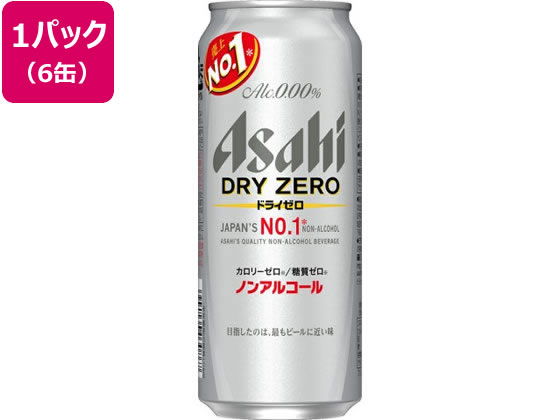 アサヒビール アサヒ ドライゼロ 500ml 6缶パック