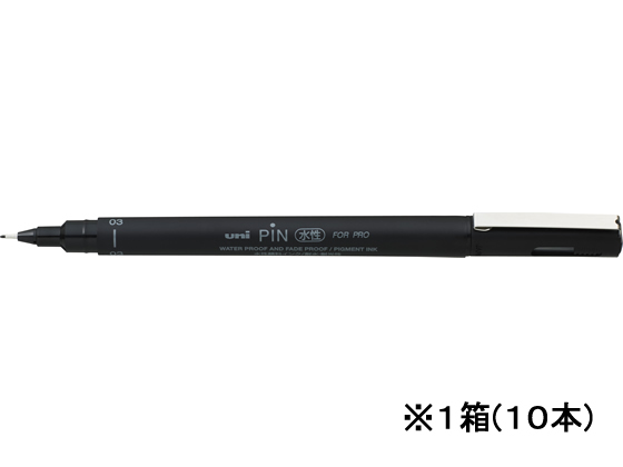 三菱鉛筆 水性サインペン 極細03 黒 10本 PIN103.24