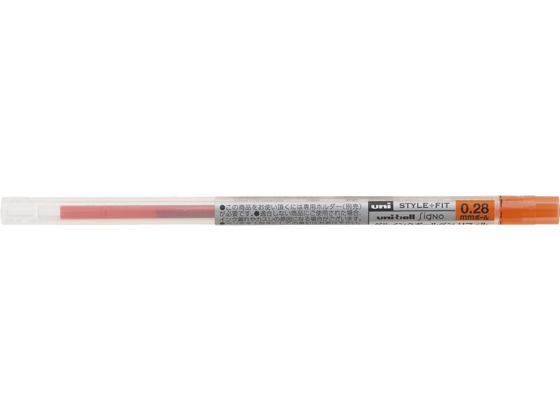 三菱鉛筆 スタイルフィットリフィル 0.28 マンダリンオレンジ UMR10928.38