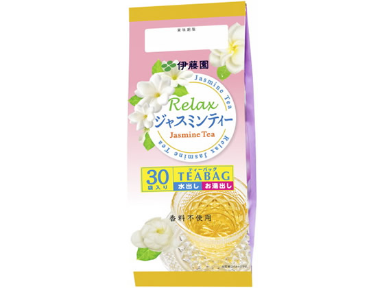 伊藤園 Relaxジャスミン茶ティーバッグ 30p 17149が320円 ココデカウ