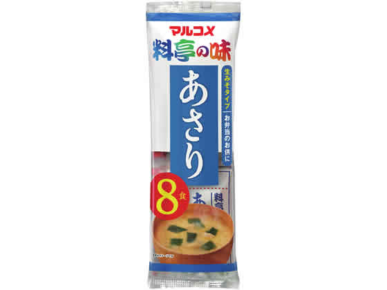 マルコメ 生みそ汁 料亭の味 あさり 8食 マルコメ 生みそ汁 料亭の味 あさり 8食