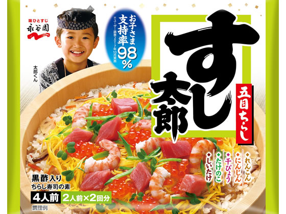 永谷園 すし太郎 黒酢入り 2人前×2袋入 永谷園 すし太郎 黒酢入り 2人前×2袋入
