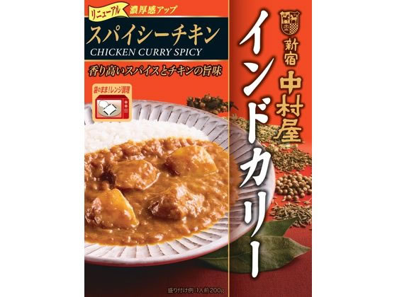中村屋 インドカリー スパイシーチキン 200g 中村屋 インドカリー スパイシーチキン 200g
