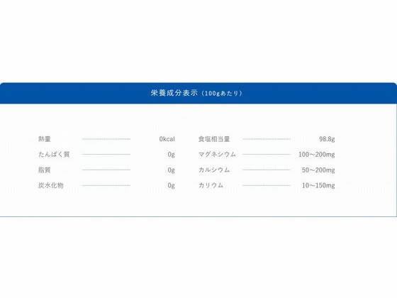 伯方塩業 伯方の塩 焼塩 500gが405円 通販【ココデカウ