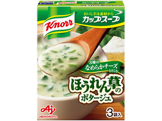 味の素 クノールカップスープチーズ仕立ほうれん草のポタージュ