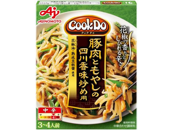 味の素 CookDo 豚肉ともやしの四香味炒め用 3〜4人前 味の素 CookDo 豚肉ともやしの四香味炒め用 3〜4人前