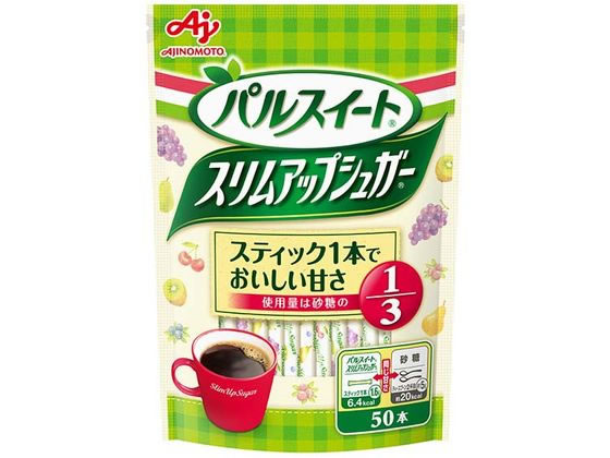 味の素 パルスイート スリムアップシュガー スティック 50本入 味の素 パルスイート スリムアップシュガー スティック 50本入