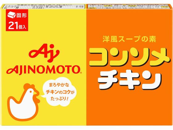 味の素 味の素KK コンソメチキン 固形 21個入 味の素 味の素KK コンソメチキン 固形 21個入