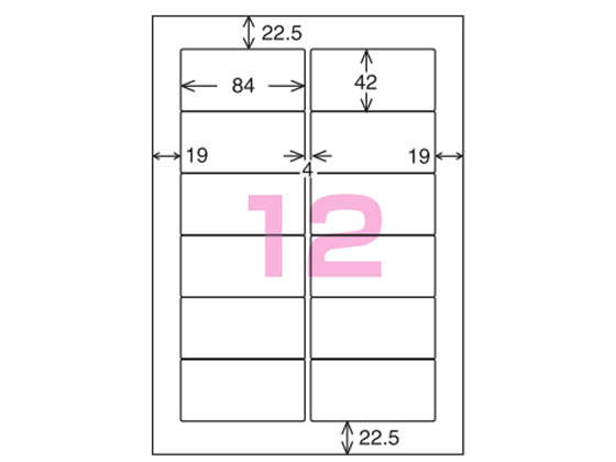コクヨ IJP用ラベル A4 12面 100枚 KJ-2762 KJ-2762Nが5,089円 通販