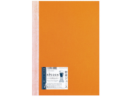 コクヨ ノートブック(ReEDEN colours)セミB5 野菜ジュース コクヨ ノートブック(ReEDEN colours)セミB5 野菜ジュース