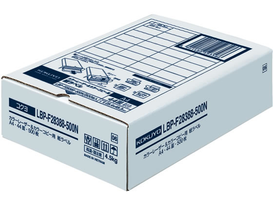 コクヨ カラーLBP & PPC用紙ラベルA4 44面500枚 LBP-F28388-500N