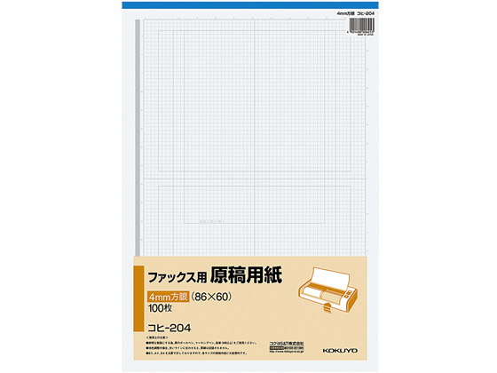 コクヨ ファックス用原稿用紙 4mm方眼 100枚 コヒ-204