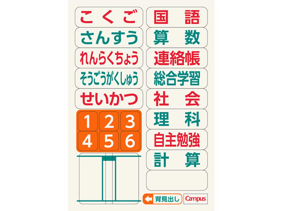 コクヨ キャンパスノート(用途別)セミB5 12mm方眼 30枚 ノ コクヨ キャンパスノート(用途別)セミB5 12mm方眼 30枚 ノ