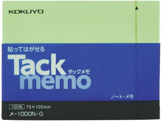 コクヨ タックメモ ノートタイプ 75×100mm 緑 100枚 メ-1000N-G