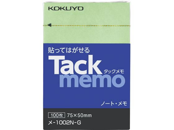 コクヨ タックメモ ノートタイプ 75×50mm 緑 100枚 メ-1002N-G