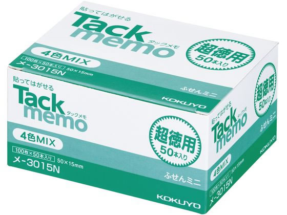 コクヨ タックメモ 超徳用 付箋 50×15 4色 50本 メ-3015N