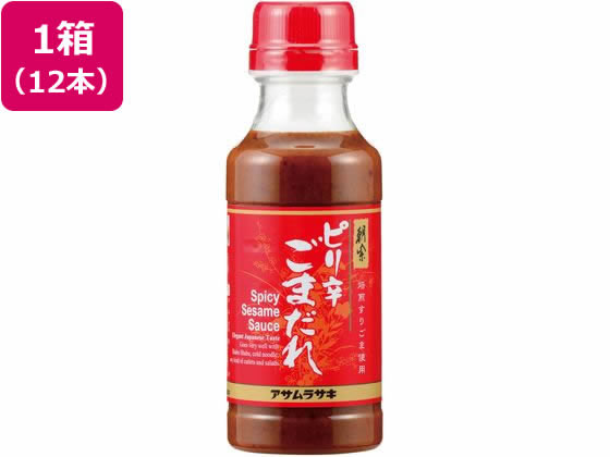 アサムラサキ ピリ辛ごまだれ 250g×12本 アサムラサキ ピリ辛ごまだれ 250g×12本