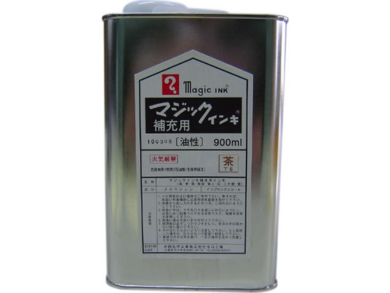 寺西 マジックインキ補充液 900ml 茶 MHJ900-T6