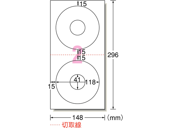 エーワン CD DVDラベル 2面 内径・大 ホワイト 10枚 29145