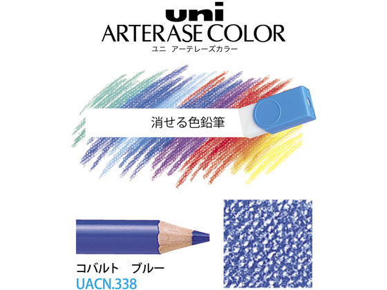 三菱鉛筆 uniアーテレーズカラー コバルトブルー 6本 UACN.338