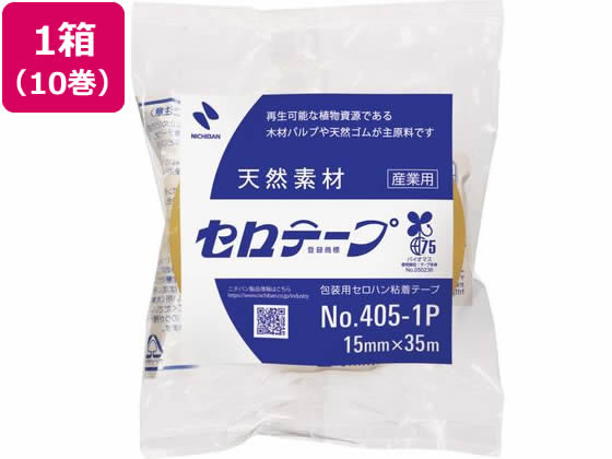 ニチバン セロテープ 産業用 15mm×35m 10巻 4051P-15