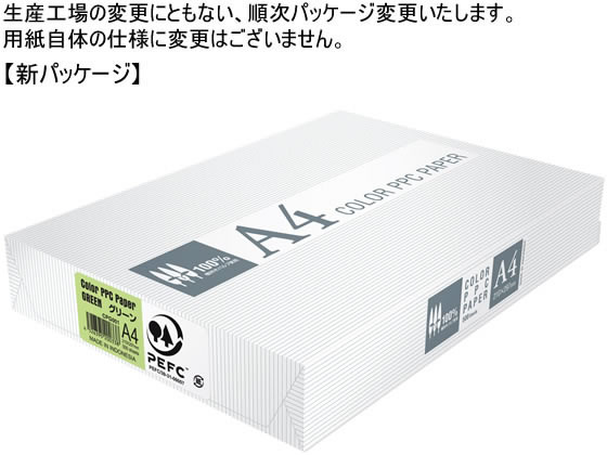 App カラーコピー用紙 グリーン 1冊 500枚 Cpg001が405円 ココデカウ App カラーコピー用紙 グリーン 1冊 500枚 Cpg001が405円 ココデカウ