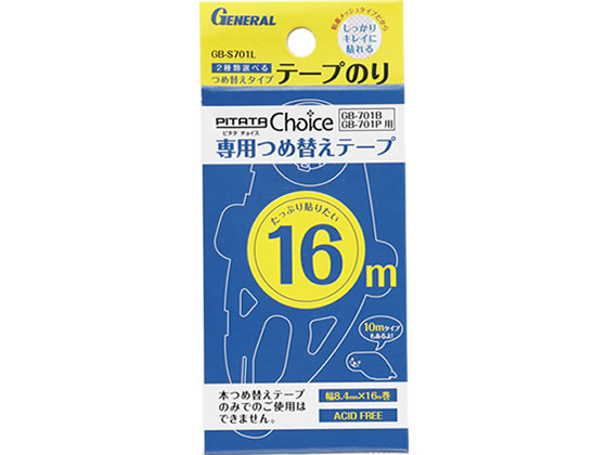 ゼネラル テープのり PITATA Choice 詰替え 16m GB-S701L