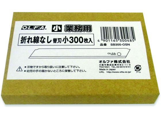 オルファ 折線なし替刃小 紙ケース 300枚 SB300-OSN