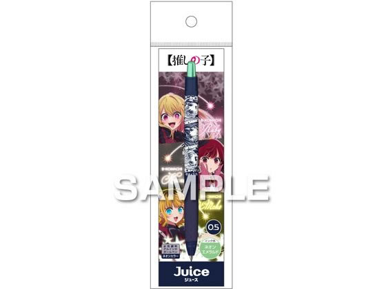 ヒサゴ 【推しの子】 ジュース ネオンカラー B小町 HH4547 ヒサゴ 【推しの子】 ジュース ネオンカラー B小町 HH4547