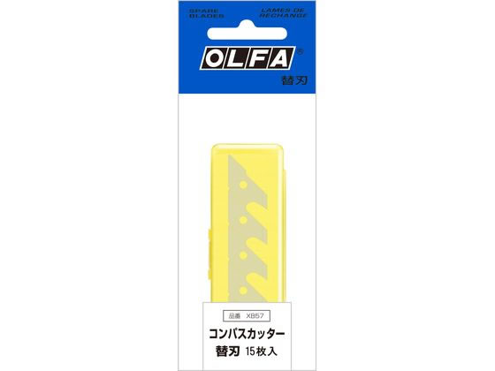 オルファ コンパスカッター替刃 15枚 XB57